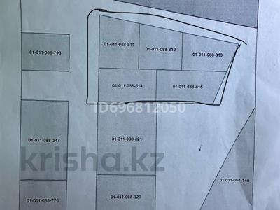 Участок 10 соток, Аккайын за 8 млн 〒