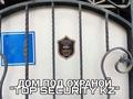 Отдельный дом · 6 комнат · 200 м², мкр Калкаман-2 21 — Сабденова,Бегалиева за 150 млн ₸ в Алматы, Наурызбайский р-н — фото 11