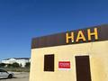 Еркін · 80 м², бағасы: 8 млн ₸ в Жанаозен — фото 2