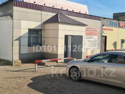 Свободное назначение · 100 м² за 55 млн ₸ в Балхаше