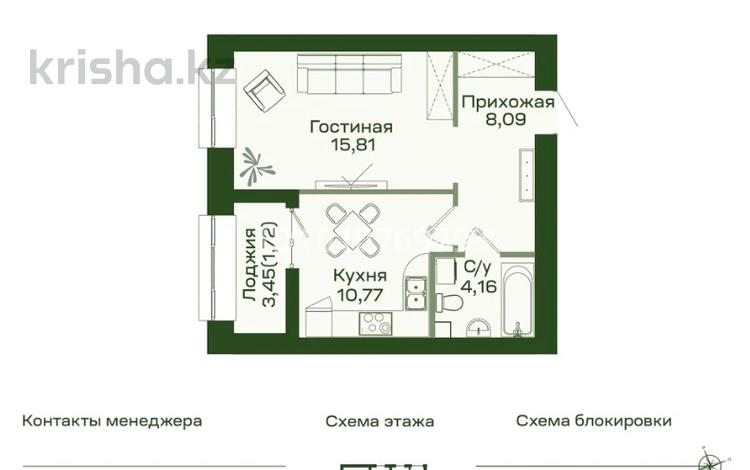 1-бөлмелі пәтер · 40.5 м² · 7/9 қабат, Улы Дала 38, бағасы: 28.9 млн ₸ в Астане, Нура р-н — фото 2