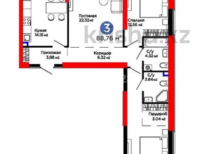 3-комнатная квартира · 90 м² · 2/12 этаж, мкр Акжар, Белжайлау 47а за 69 млн ₸ в Алматы, Наурызбайский р-н