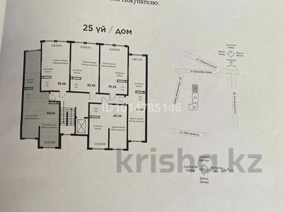 3-бөлмелі пәтер · 70 м² · 6/9 қабат, Шұғыла ш/а. Микрорайон Шугыла, 340/37 блок 1 к3, бағасы: 32 млн ₸ в Алматы, Наурызбайский р-н
