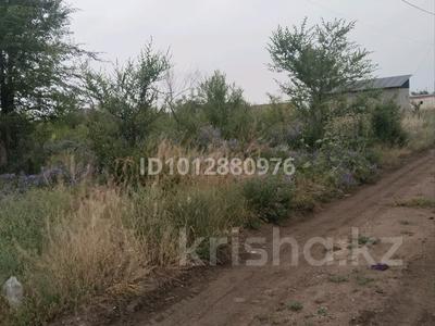 Участок · 6 соток, Кербұлақ 59 — Дарын мектеп за 4.5 млн ₸ в Каргалы (п. Фабричный)