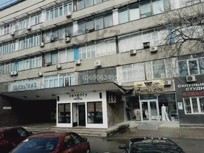 Коммерциялық жылжымайтын мүлік в Алматы: Кеңселер · 36 м², бағасы: 24 млн 〒 Кеңселер · 36 м², бағасы: 24 млн 〒 в Алматы, Алмалинский р-н