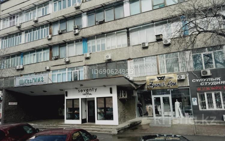 Офисы • 36 м² за 24 млн 〒 в Алматы, Алмалинский р-н — фото 2