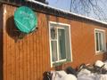 Часть дома · 3 комнаты · 57.9 м² · 519 сот., ул. М. Горького 21-2 — Возле остановки "Юбилейная" за 21 млн ₸ в Усть-Каменогорске, Меновное — фото 2