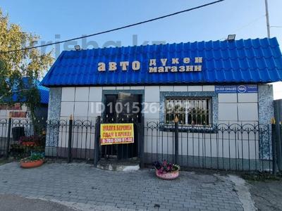 Свободное назначение, офисы, магазины и бутики, склады, азс, автосервисы и автомойки, салоны красоты, развлечения, кабинеты и рабочие места, студии · 60 м² за 350 000 ₸ в Кокшетау