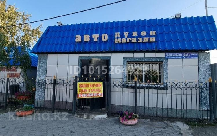 Свободное назначение, офисы, магазины и бутики, склады, азс, автосервисы и автомойки, салоны красоты, развлечения, кабинеты и рабочие места, студии · 60 м² за 350 000 ₸ в Кокшетау — фото 9