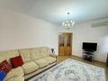 2-бөлмелі пәтер · 64 м² · 6/9 қабат, Самал-1 ш/а. 5 — Достык, бағасы: 400 000 ₸ в Алматы, Медеуский р-н — фото 6