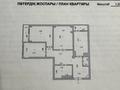 3-комнатная квартира · 95.3 м² · 16/23 этаж, Сарыарка 1б — Сарыарка/ Тарас Шевченко за 46 млн ₸ в Астане, Сарыарка р-н — фото 2