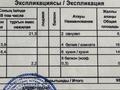 3-комнатная квартира · 95.3 м² · 16/23 этаж, Сарыарка 1б — Сарыарка/ Тарас Шевченко за 46 млн ₸ в Астане, Сарыарка р-н — фото 3