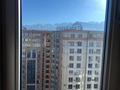 Свободное назначение • 166.8 м² за ~ 112.5 млн 〒 в Алматы, Бостандыкский р-н — фото 7