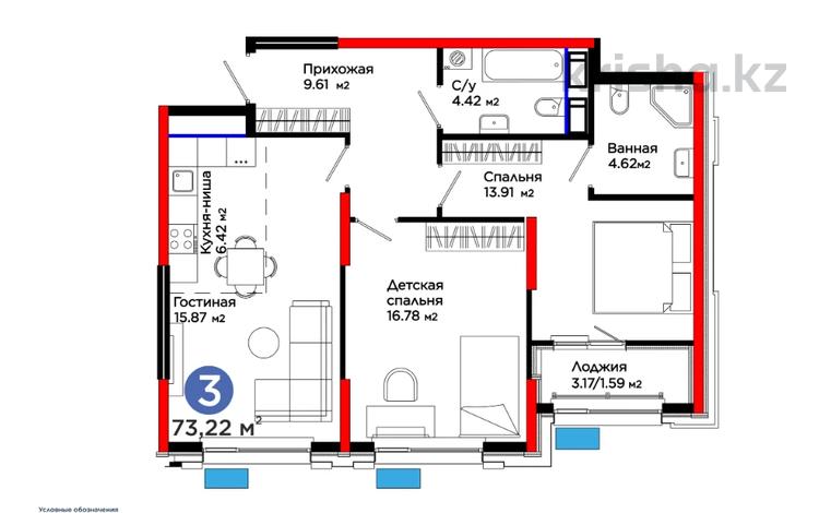 3-бөлмелі пәтер · 74 м², Толеметова, бағасы: ~ 37.2 млн ₸ в Шымкенте, Абайский р-н — фото 2