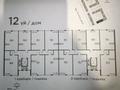 1-бөлмелі пәтер · 36.5 м² · 3/9 қабат, мкр Шугыла, Алатау 12а/1, бағасы: 20.1 млн ₸ в Алматы, Наурызбайский р-н — фото 5