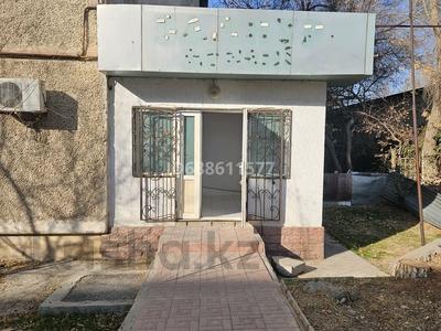 Еркін, кеңселер, дүкендер мен бутиктер, қоймалар, сұлулық салондары, медорталықтар мен дәріханалар, білім орталықтары, кабинеттер және жұмыс орындары · 70 м², бағасы: 180 000 〒 в Шымкенте, Аль-Фарабийский р-н