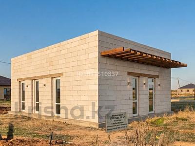 Отдельный дом · 3 комнаты · 90 м² · 10 сот., жилой массив Думан 463 — Район Элеватор Альжанский за 14 млн ₸ в Актобе