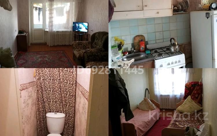 2-комнатная квартира, 44.3 м², 3/5 этаж, 4 мкр 9 за 8 млн 〒 в Лисаковске — фото 2