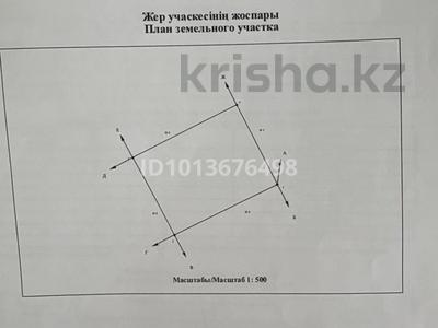 Участок · 5 соток, Жанатурмыс за 22 млн ₸