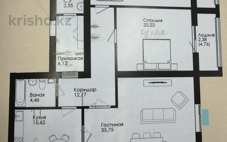 3-комнатная квартира · 126.13 м² · 5/9 этаж, Сакена Жунусова 41 за ~ 65.6 млн ₸ в Кокшетау — фото 2