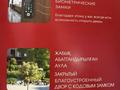 3-комнатная квартира · 126.13 м² · 5/9 этаж, Сакена Жунусова 41 за ~ 65.6 млн ₸ в Кокшетау — фото 10