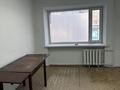 Магазины и бутики · 13.3 м² за 78 490 ₸ в Павлодаре