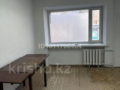 Магазины и бутики · 13.3 м² за 78 490 ₸ в Павлодаре