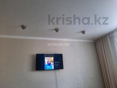 3-бөлмелі пәтер · 68 м² · 7/9 қабат, Шакарима 9 — Эльдорадо, бағасы: 35 млн ₸ в Семее
