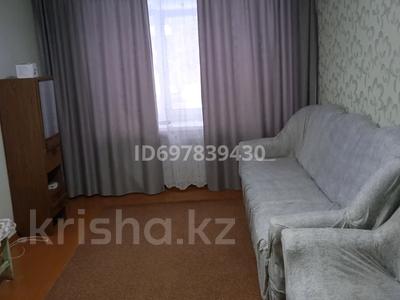 2-бөлмелі пәтер · 44.8 м² · 1/5 қабат, 4 микрорайон 30, бағасы: 8.7 млн ₸ в Риддере