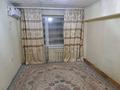 3-комнатная квартира · 39.8 м² · 2/5 этаж, ул. Саина 10 за 30 млн ₸ в Алматы, Ауэзовский р-н