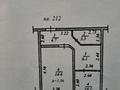 3-комнатная квартира · 39.8 м² · 2/5 этаж, ул. Саина 10 за 30 млн ₸ в Алматы, Ауэзовский р-н — фото 18