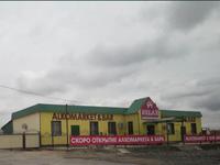 Еркін · 200 м², бағасы: 500 000 〒 в Кульсары