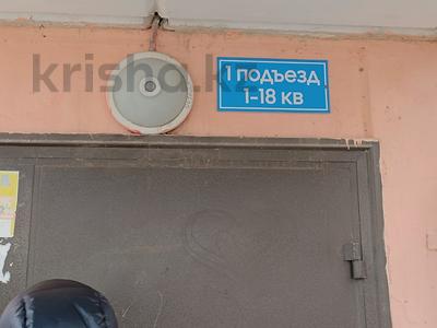 4-комнатная квартира · 57.7 м² · 4/5 этаж, Токмагамбетова 22 за ~ 13.7 млн 〒 в 