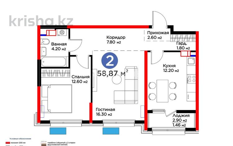 2-бөлмелі пәтер · 58.87 м² · 11/12 қабат, Толеметова, возле DENDRO SAYABAQ уч.64/2, бағасы: 30 млн ₸ в Шымкенте, Абайский р-н — фото 2