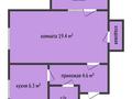 1-комнатная квартира · 37 м² · 1/9 этаж, 5-й Микрорайон 5 за 15.9 млн ₸ в Костанае — фото 2
