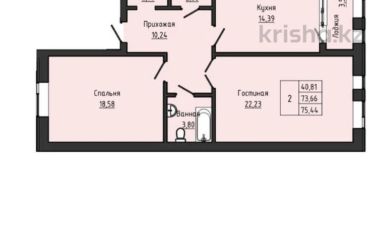 2-бөлмелі пәтер · 74.52 м², мкр. Алтын орда 192 — Халела досмухамедулы, бағасы: ~ 25.3 млн ₸ в Актобе — фото 2