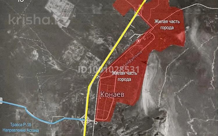 Участок · 0.48 га, проспект Кунаева за 115 млн 〒 в Конаеве (Капчагай) — фото 2