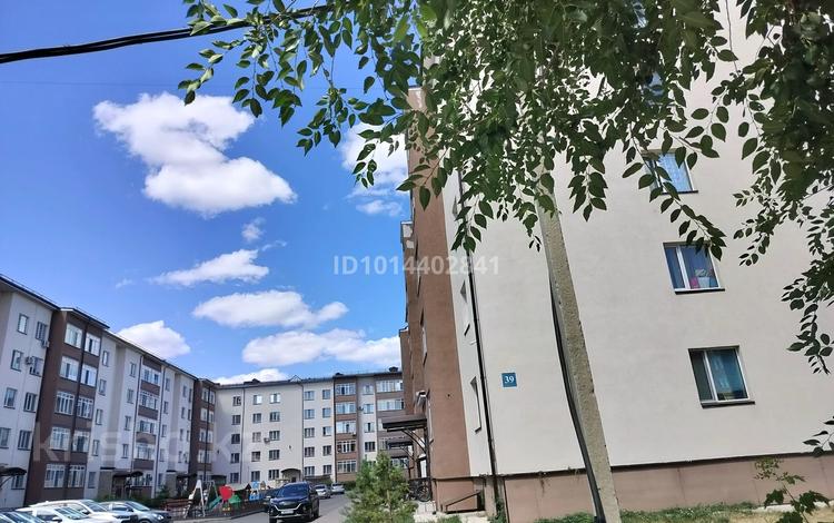 1-комнатная квартира · 35 м² · 5/5 этаж, Лесная поляна 39 за 170 000 ₸ в Косшы — фото 2