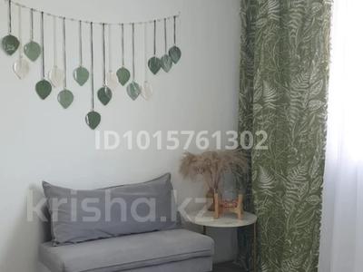 Кабинеттер және жұмыс орындары · 12 м², бағасы: 60 000 ₸ в Астане, Сарыарка р-н