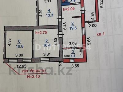 Часть дома · 3 комнаты · 77 м² · 7 сот., Троицкая 3 кв 1 за 17.5 млн ₸ в Костанае, Костанай-2