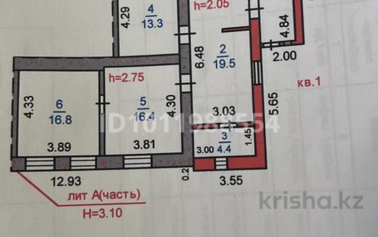 Часть дома · 3 комнаты · 77 м² · 7 сот., Троицкая 3 кв 1 за 17.5 млн ₸ в Костанае, Костанай-2 — фото 2