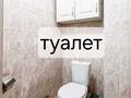3-комнатная квартира · 84 м² · 6/9 этаж, Кульджинский тракт — Халық арена за 43.6 млн ₸ в Алматы, Медеуский р-н — фото 12