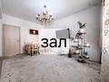 3-комнатная квартира · 84 м² · 6/9 этаж, Кульджинский тракт — Халық арена за 43.6 млн ₸ в Алматы, Медеуский р-н — фото 3