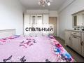 3-комнатная квартира · 84 м² · 6/9 этаж, Кульджинский тракт — Халық арена за 43.6 млн ₸ в Алматы, Медеуский р-н — фото 6