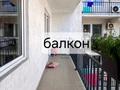 3-комнатная квартира · 84 м² · 6/9 этаж, Кульджинский тракт — Халық арена за 43.6 млн ₸ в Алматы, Медеуский р-н — фото 7