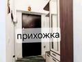 3-комнатная квартира · 84 м² · 6/9 этаж, Кульджинский тракт — Халық арена за 43.6 млн ₸ в Алматы, Медеуский р-н — фото 9