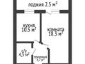 1-бөлмелі пәтер · 40.8 м² · 3/6 қабат, Садовая 100\2, бағасы: 22.2 млн ₸ в Костанае — фото 6