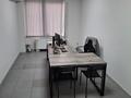 Офисы · 18.7 м² за 140 250 ₸ в Алматы, Алмалинский р-н