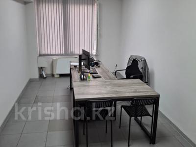 Офисы · 18.7 м² за 140 250 ₸ в Алматы, Алмалинский р-н