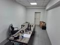 Офисы · 18.7 м² за 140 250 ₸ в Алматы, Алмалинский р-н — фото 2